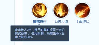 梦想世界长风问剑录拓跋岳厉害吗