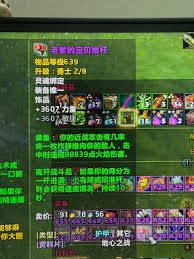 魔兽世界老爹的宝贝推杆位置在哪