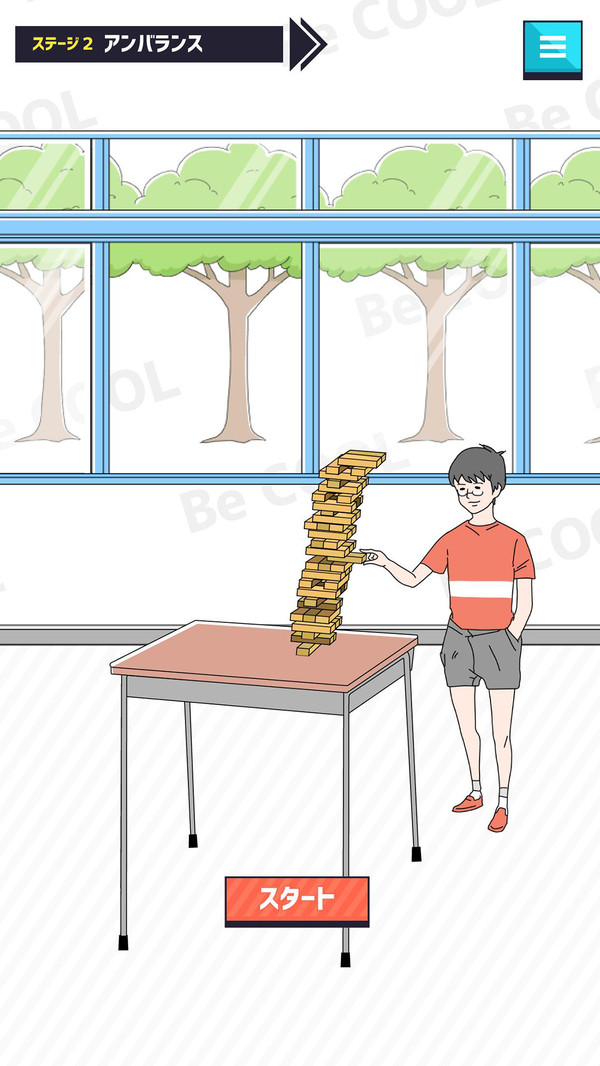 帅哥逃脱官网版