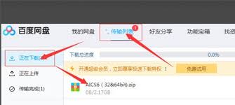 百度网盘下载的视频存放在哪