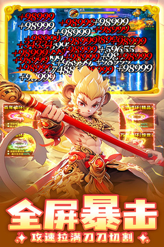 边境传说付费版