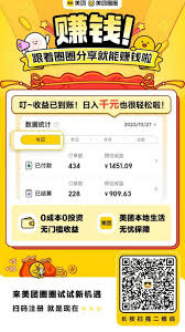 美团优惠券怎么使用