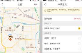 美团外卖如何查看骑手位置