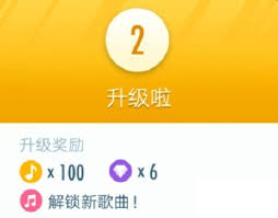 钢琴块2如何解锁歌曲