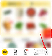 美团外卖怎么给骑手好评