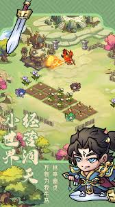 逍遥雷神怎么玩