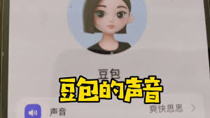 豆包p图是否收费