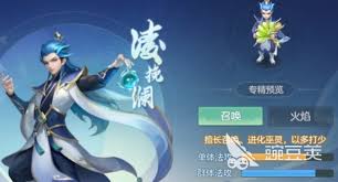 梦想世界长风问剑录御灵如何