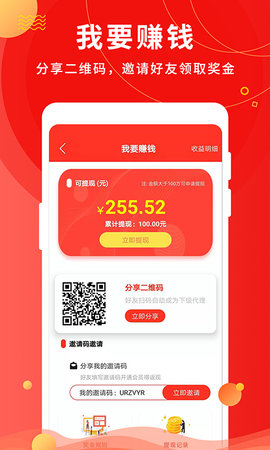 微粉助手纯净版