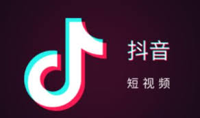 抖音如何设置全屏观看按钮