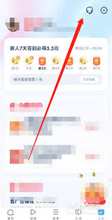 uc浏览器极速版多少元宝能换一元