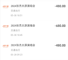 黄河票务买票可靠吗