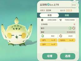 米姆米姆哈如何将米姆塞入空的米姆枪