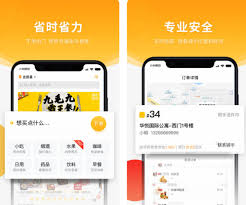 悠悠跑腿下单后如何退款