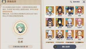 原神5周年庆在什么时候