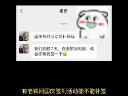 dnf助手补签卡如何获取
