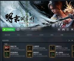 明末渊虚之羽单手剑法术流派怎么玩