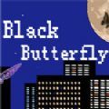 黑蝴蝶手机版