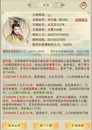 想不想修真信仰之力获取方法