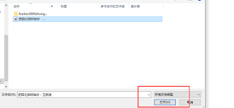 Foobar2000如何添加歌曲