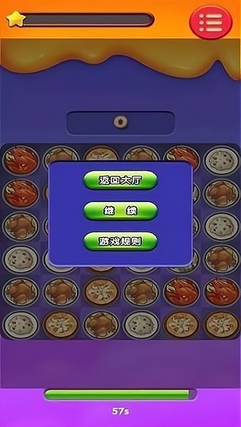 一起点外卖移植版