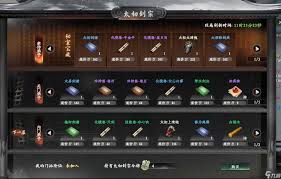 下一站江湖2中阴剑法都有啥