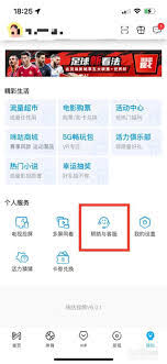 Soul上传图片失败如何解决