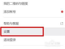 飞书怎么开启新消息通知