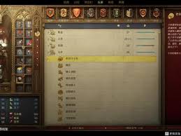 天国拯救2盗圣流怎么玩