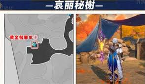 崩坏星穹铁道3.4黄金替罪羊怎么解谜