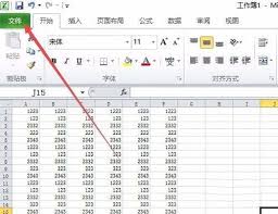 Excel滚动鼠标滚轮为何变成放大缩小