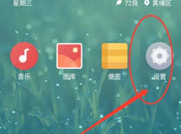 oppo手机怎么取消充电提示音