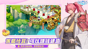 气泡星球胖达如何获取