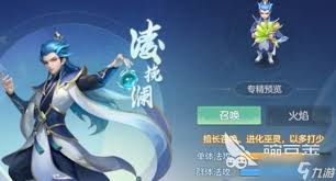 梦想世界长风问剑录火焰巫法灼烧铺场流如何搭配