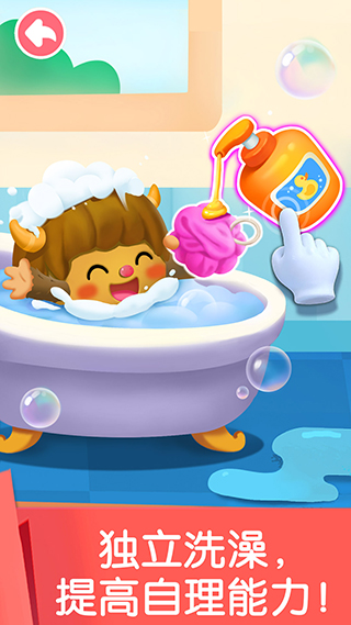 宝宝劳动小能手免广告版