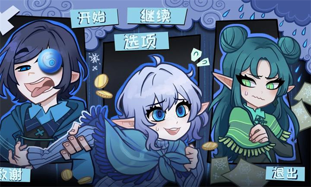 无用的诺艾尔移植版