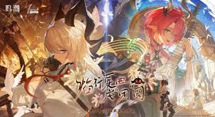 鸣潮2.3何时更新