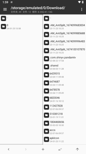 mt管理器手机版