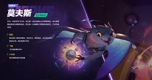 无主星渊飞船图鉴是什么