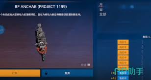 现代战舰平民驱逐舰怎么搭配