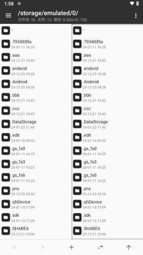 mt管理器全新版本