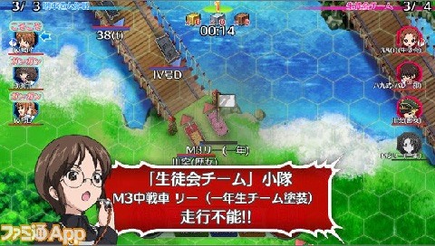 少女与战车:战车梦幻大会战安卓版