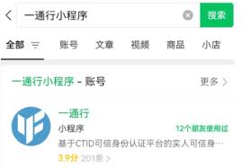 猫眼买演唱会门票看不到座位如何解决