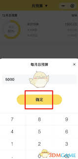 鲨鱼记账如何重置备注