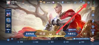 王者荣耀如何设置地图迷雾