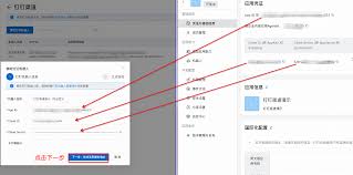 钉钉机器人回复崩溃如何解决