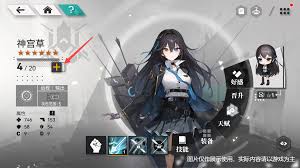 环外资源收集手册怎么用