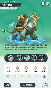 曙光重临玄武阵容如何搭配