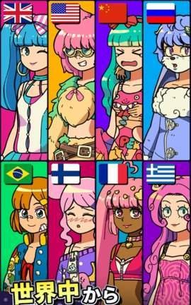 银河偶像阿凡达造型官网版