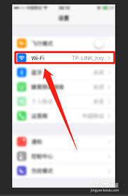 苹果手机如何打开海信空调